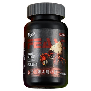 yee寄居蟹粮食主粮冻干粮椰子片虾干补钙蟹粮零食专用食物饲料