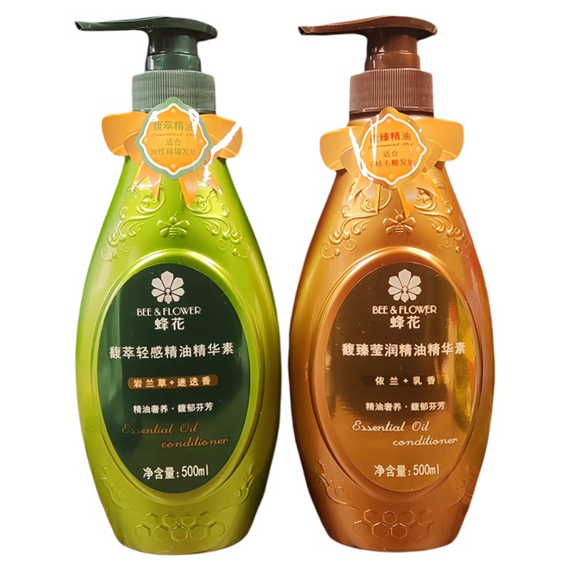 蜂花精油护发素馥萃轻感精华修护馥臻莹润受损柔顺无硅油男女洗护