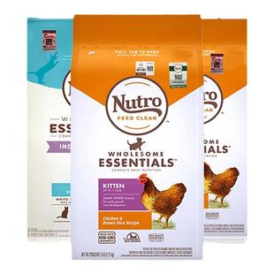 美国进口Nutro美士猫粮成猫/幼猫试吃装三文鱼鸡肉40/80/500g散装