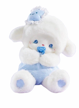 可爱奶嘴小羊玩偶公仔儿童毛绒玩具女孩睡觉抱枕安抚娃娃生日礼物