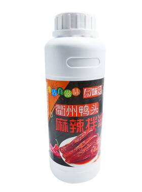 红油衢州鸭头拌油调味改善口感