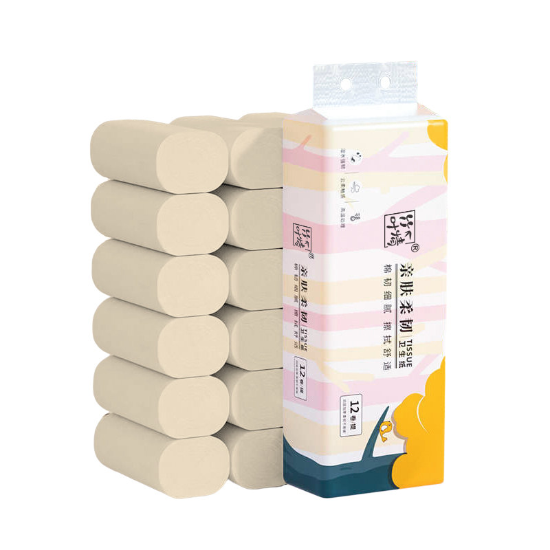 48卷家用卷纸实惠装整箱批餐巾纸竹浆本色纸巾卫生纸小卷无芯卷纸