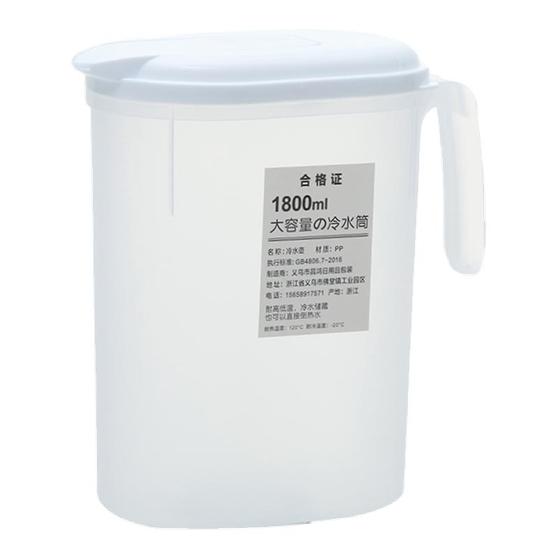 塑料冷水壶超大容量家用泡茶桶耐