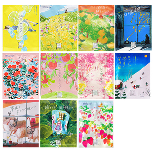 日本空想charley福袋12包樱花玫瑰蔷薇森林浴盐温泉泡澡粉入浴剂