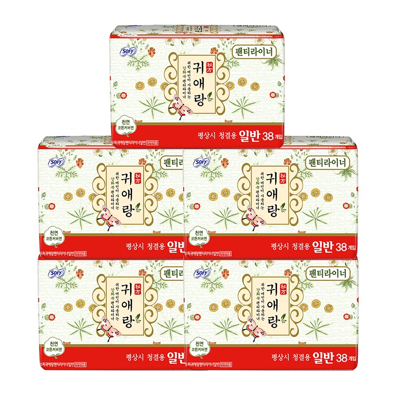 贵艾朗防侧漏艾草韩国进口卫生巾