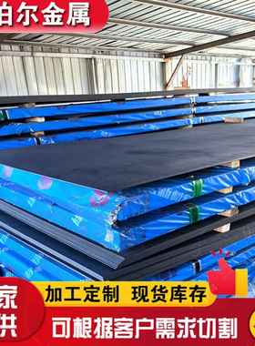 q235nh耐候板 mn13耐磨板 高锰板q460c nm400 Q235NH高品质耐候板