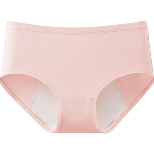 十月结晶产后生理裤纯棉月经期恶露防侧漏中腰姨妈期专用卫生内裤