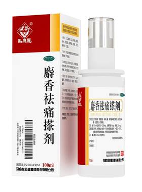 【自营】[马应龙]麝香祛痛搽剂100ml*1瓶/盒