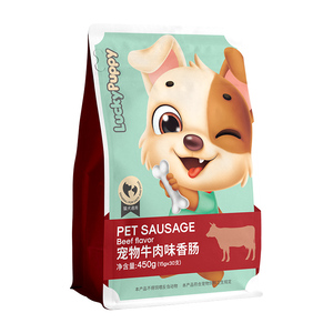 泰迪零食小型犬狗吃的火腿肠