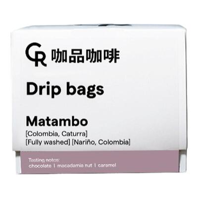 香港cupping room哥伦比亚慧兰挂耳咖啡精选阿拉比卡还原手冲品质