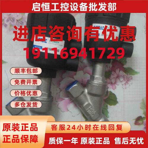 议价2000 B PTFEKV8.0斜向阀2JSY150-15-Q50G气控角座阀 现货