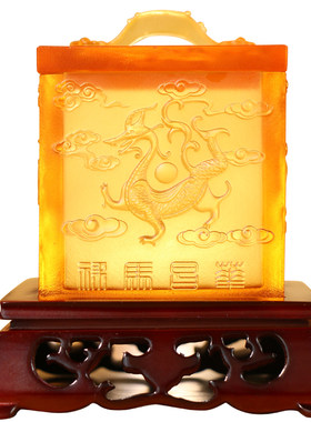董易奇琉璃摆件2026年本命年琉璃