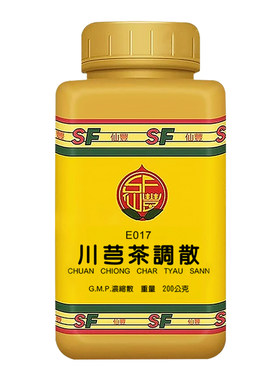 中国台湾仙丰川芎茶调散200g祛风止痛中成药倪海厦调理偏正头痛