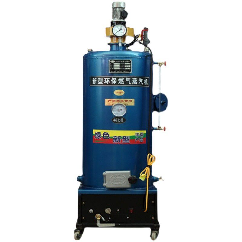 燃气液化气节能环保蒸汽锅炉酿酒