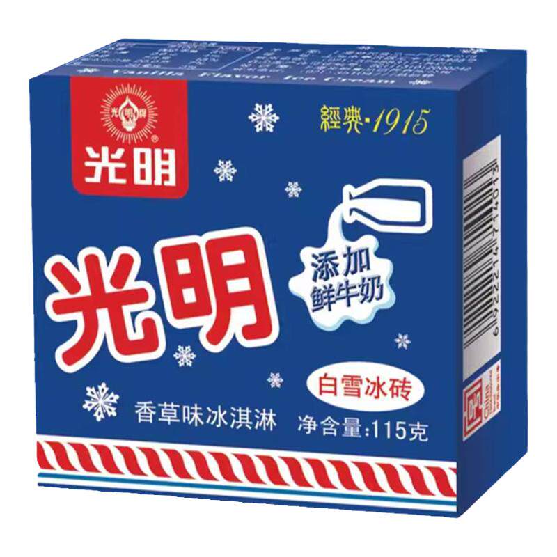 光明白雪冰砖椰子味牛奶冰糕