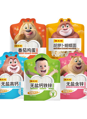 陈克明宝贝儿童面宝宝面条蝴蝶面