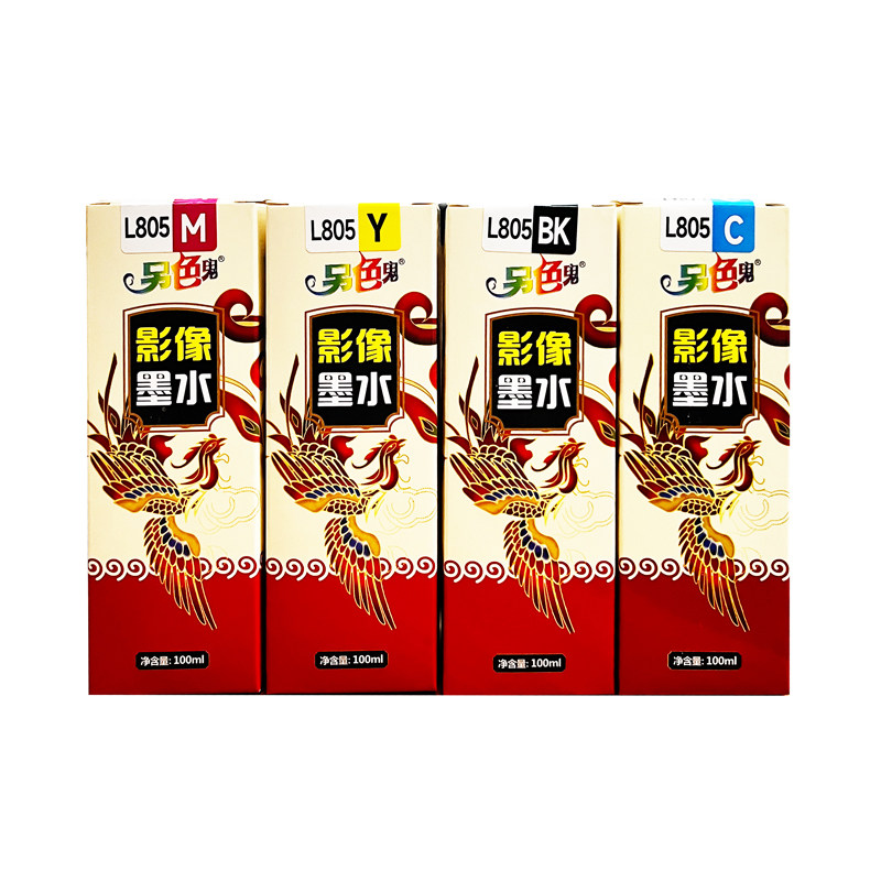 另色鬼L805影像高光专用墨水适用于爱普生L805  L1800 1300打印机