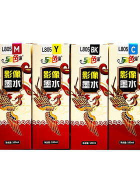另色鬼l805影像高光专用适用于