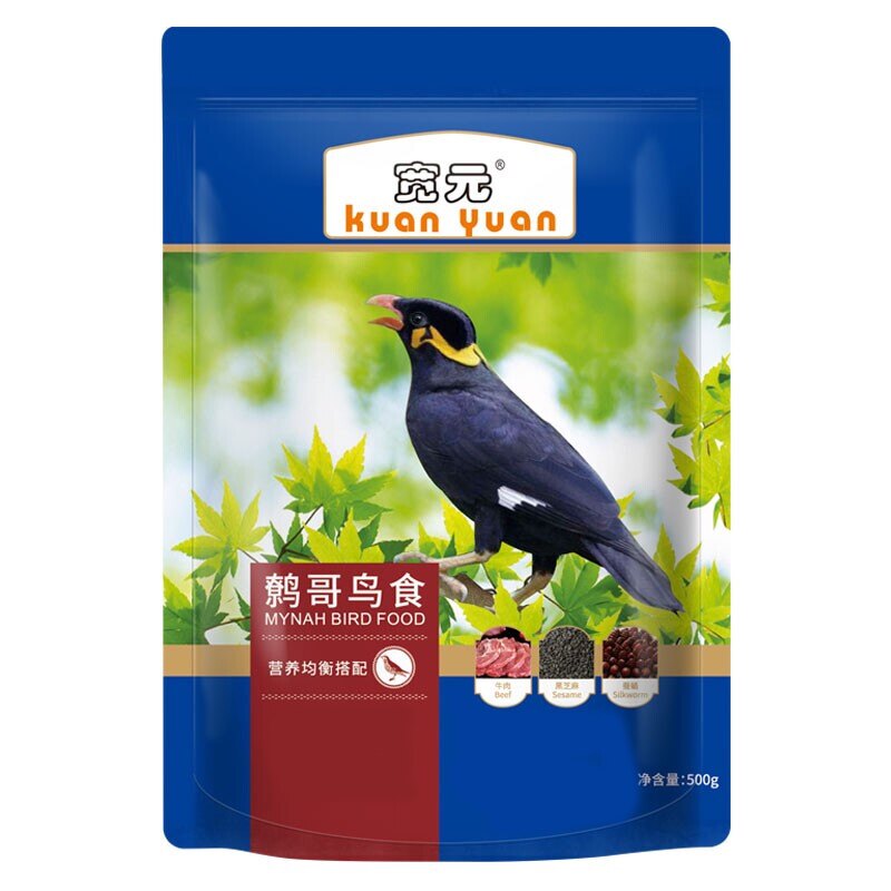 开元饲料换羽黄鹂乌鸫鹩哥
