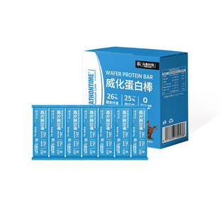 马泰时刻威化蛋白棒7根装代餐能量棒乳清健身解馋零食