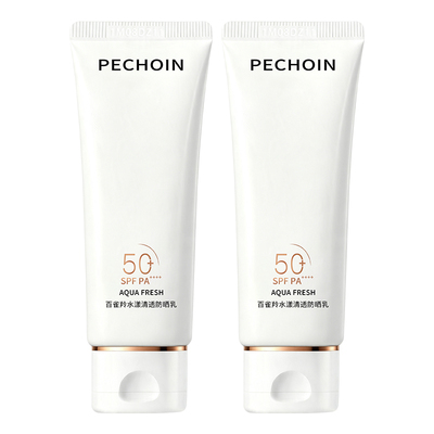 百雀羚防晒霜SPF50+防紫外线