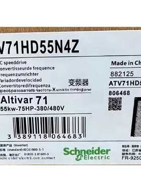 议价变频器ATV71HD55N4Z ATV71HD75N4Z ATV71HD90N4Z