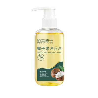 【商超爆卖】椰子果沐浴油