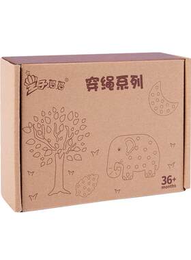 王子妈妈穿线木质玩具系列