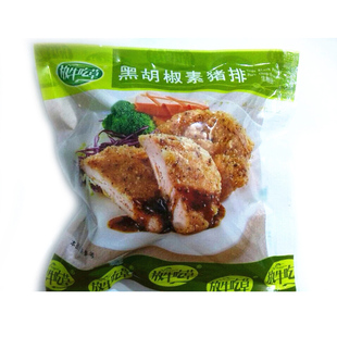松珍放牛吃草爱之素素食黑胡椒素猪排黑椒素斋250/2500g植物肉