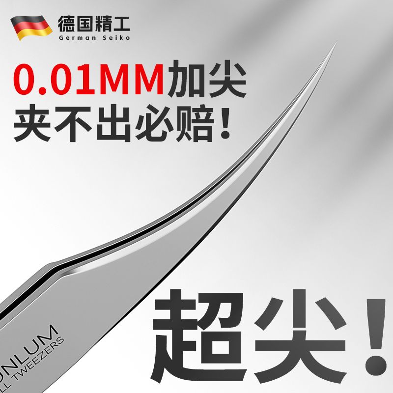 超细细胞夹粉刺针去黑头铲套装挤痘痘工具美容院专用镊子清理暗疮