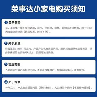 荣事.达RDT5 RDT5 38电炒锅电蒸锅电热锅