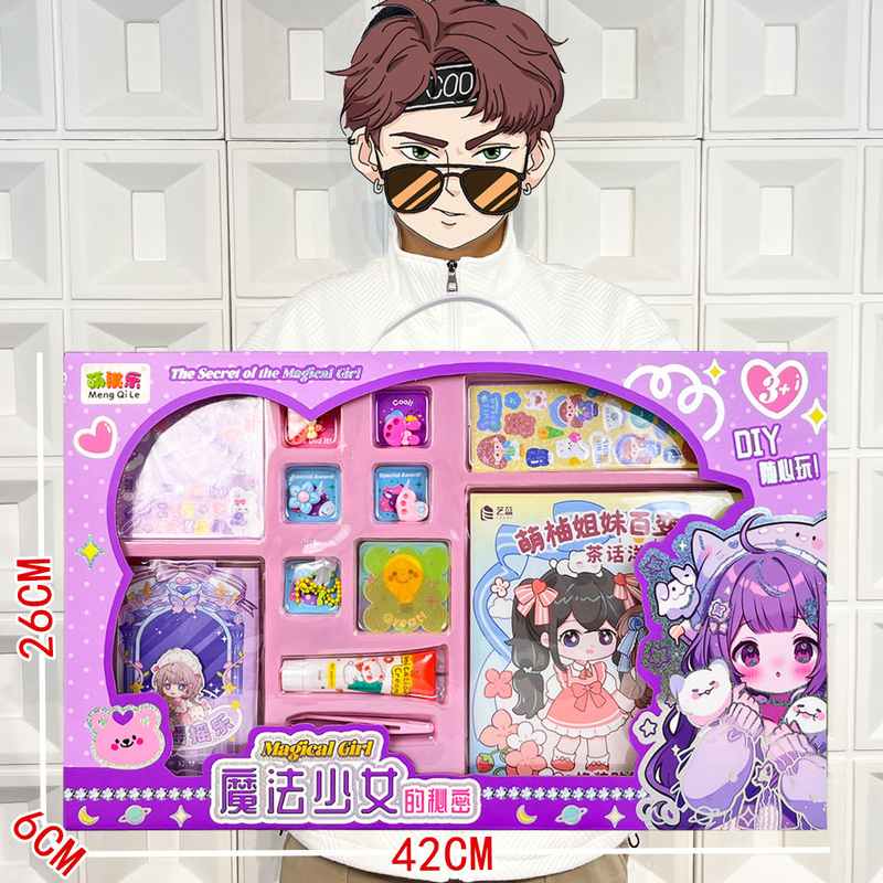 奶油胶咕卡安静书玩具培训益智串珠手工套装机构礼品女孩饰品DIY