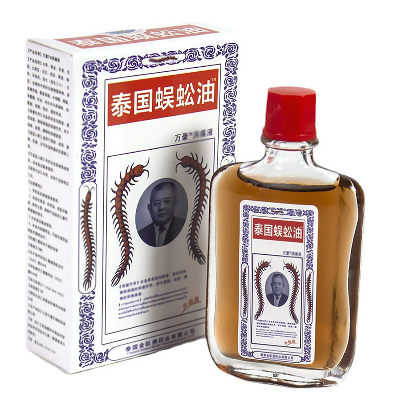 泰国正品蜈蚣油25ml油腰腿关节颈椎腰腿贴膏腰椎膝盖