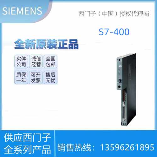 议价西门子 s7-400 IM461-0  6ES7460-0AA01-0AB0/6ES7461-0AA01-