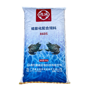 40斤通威青蛙饲料黑斑蛙石蛙棘胸蛙林蛙虎纹蛙蝌蚪苗养殖专用饲料