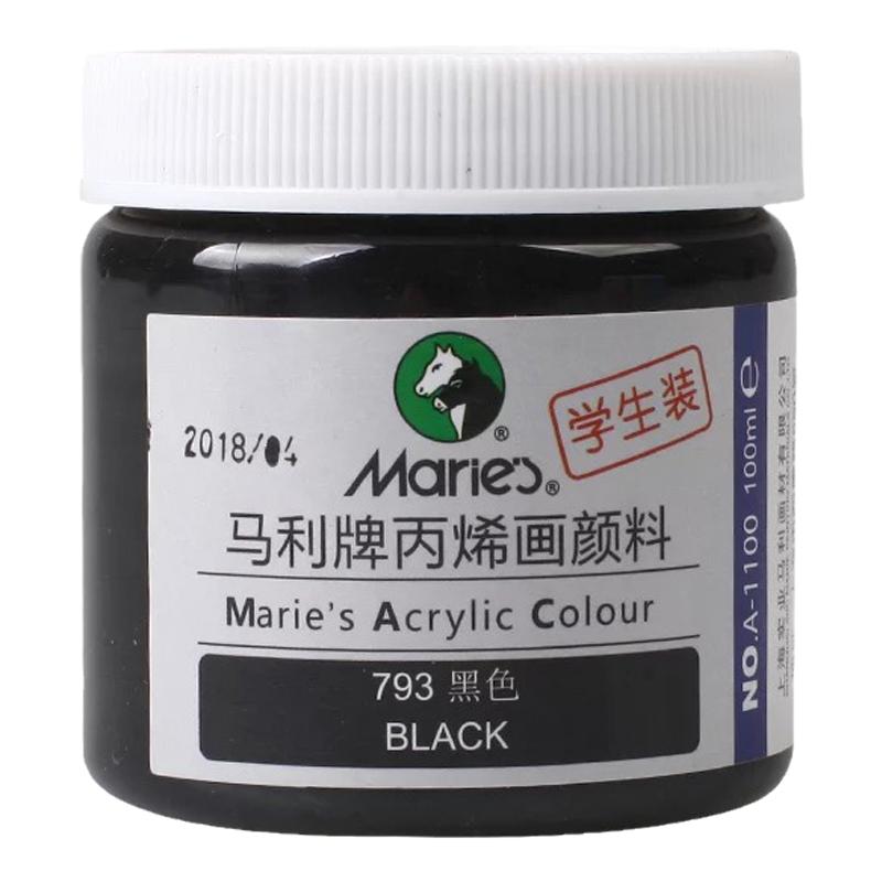 马利牌丙烯颜料瓶装墙绘专用防水学生100ml紫色白色24色套装单色