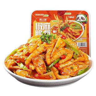 满山馋脆卤椒麻大杂烩贡菜无骨鸡爪肉类零食夜宵解馋熟食休闲小吃