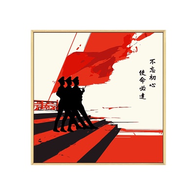 爱国主题diy数字油画装饰画