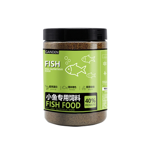 孔雀鱼饲料凤尾斗鱼红绿灯斑马金波子热带鱼小型鱼小颗粒上浮鱼粮