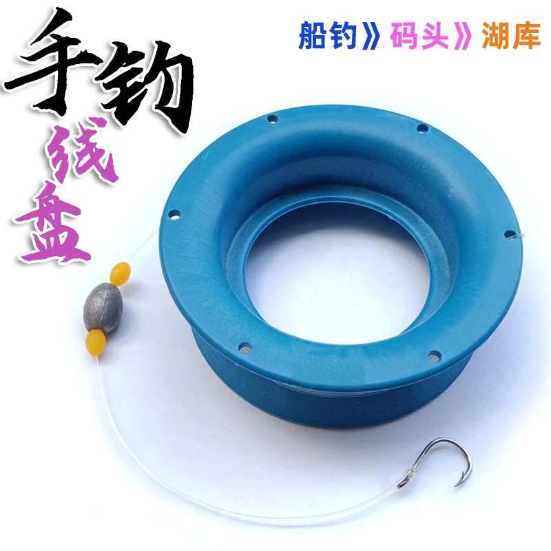 海钓手撕线盘带鱼钩手钓线轮钓鱼盘线圈手把线海钓船钓线圈缠线盘