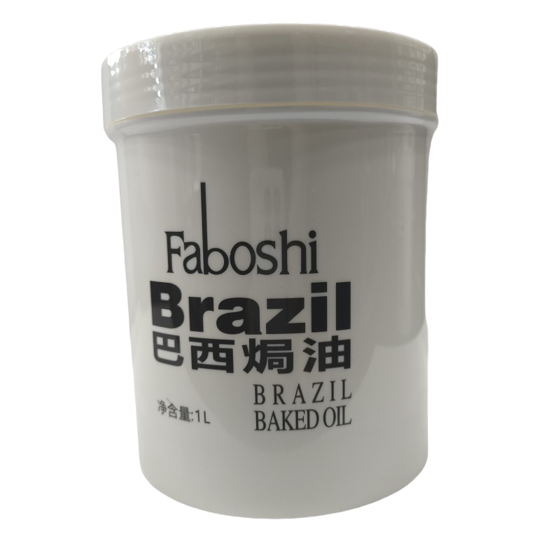 法珀仕巴西焗油膏改善毛躁护发素