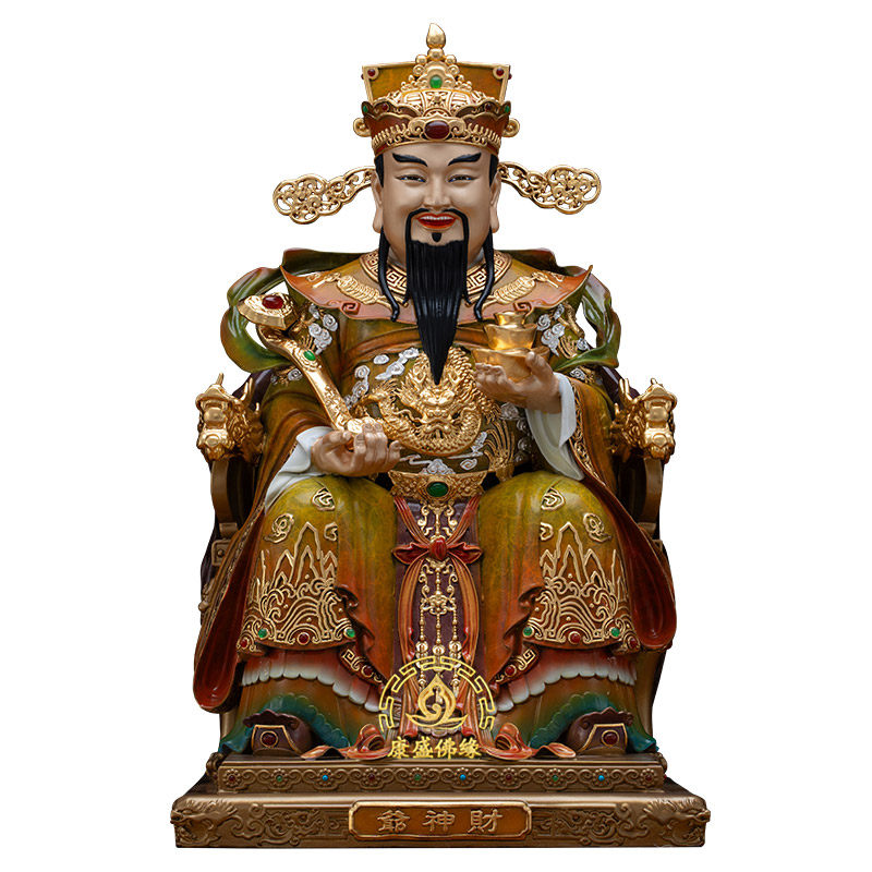 如意元宝财神爷铜像店铺招财摆件