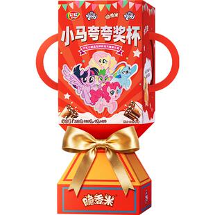 脆香米x小马宝莉联名夸夸奖杯巧克力礼盒210g*1盒儿童零食糖果
