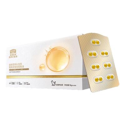 麦富迪甄珠鱼油猫用爆珠凤尾鱼油磷虾油美毛宠物猫咪狗狗非卵磷脂