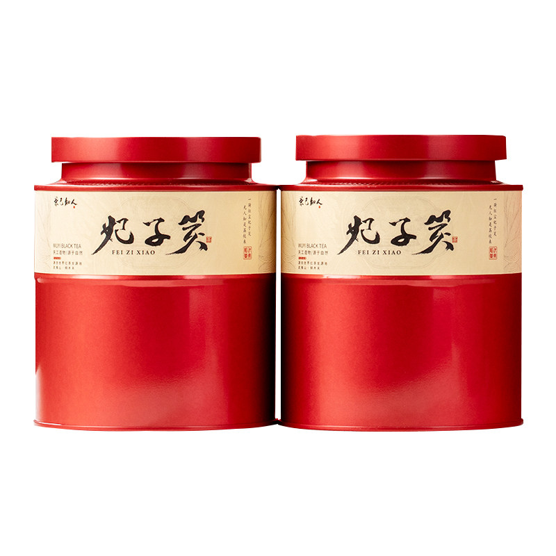 桐木关妃子笑正山小种特级红茶