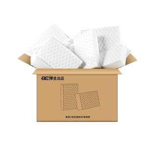 博生纳米海绵块魔力擦去污厨房清洁神奇刷碗布洗碗布擦鞋神器魔术