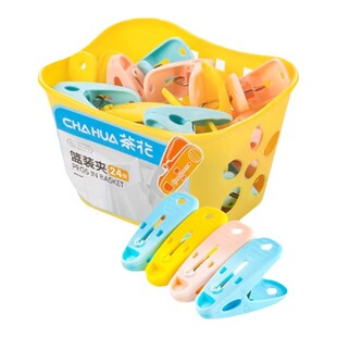茶花夹子衣架防风塑料晒衣夹被子的固定小晾衣夹衣服大凉衣夹家用