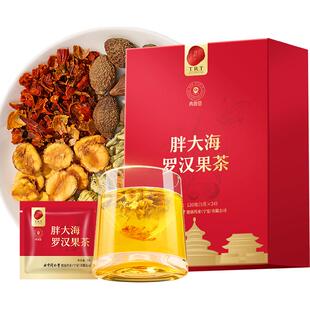 同仁堂品牌北京同仁堂胖大海罗汉果茶120g润菊花清金银花喉养生茶