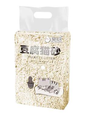 原味豆腐猫砂快速结团祛臭无尘