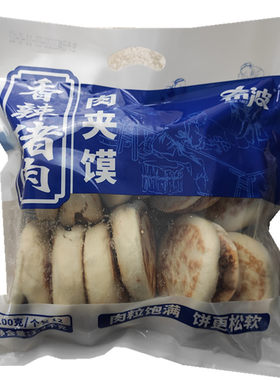 希波香辣猪肉1200g冷冻早餐饼